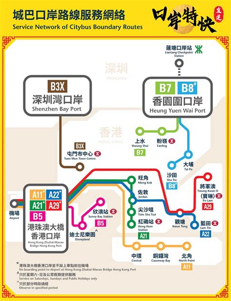 蓮塘口岸深圳地鐵圖|深圳胖東來︱北上直擊卓悅滙永輝超市重開現場實況！4大升級重。